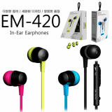EARMAC EM420 EARPHONE